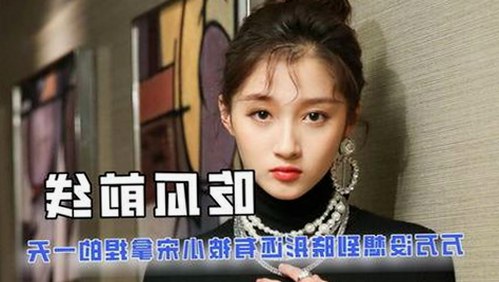 上海化学老师张越卷入未成年学生出轨风波，关系与事件全解析