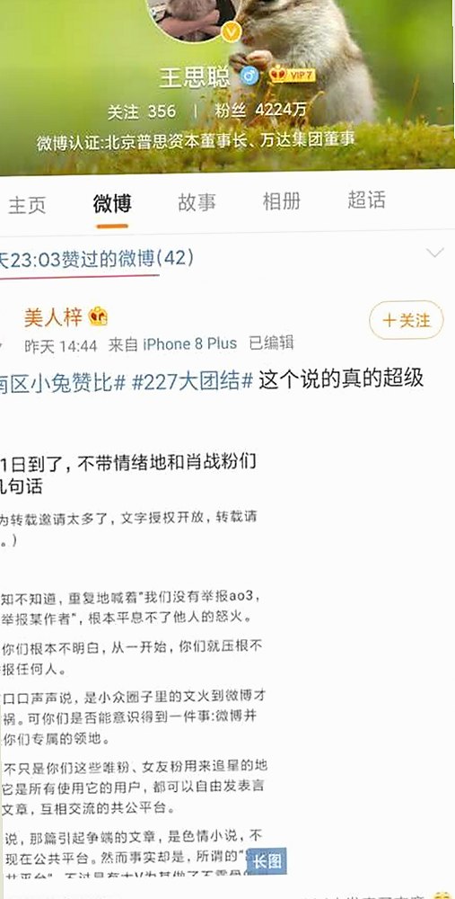 体操冠军吴柳芳塌房风波升级，恋爱出轨内幕曝光