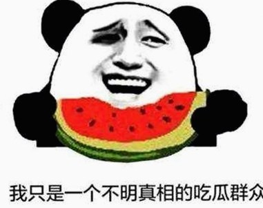 娱乐圈吃瓜新热点：明星背后的故事与热议焦点